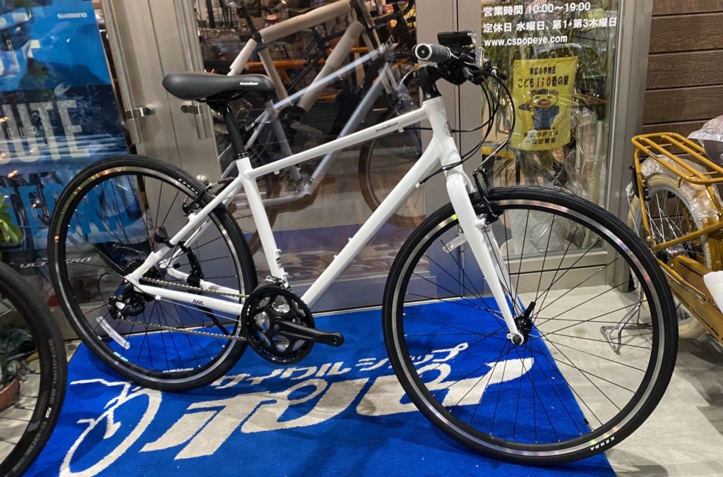 サイクルショップポパイ  khodaaBloom RAIL 700A